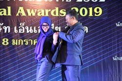 Annual Awards 2019 (67)